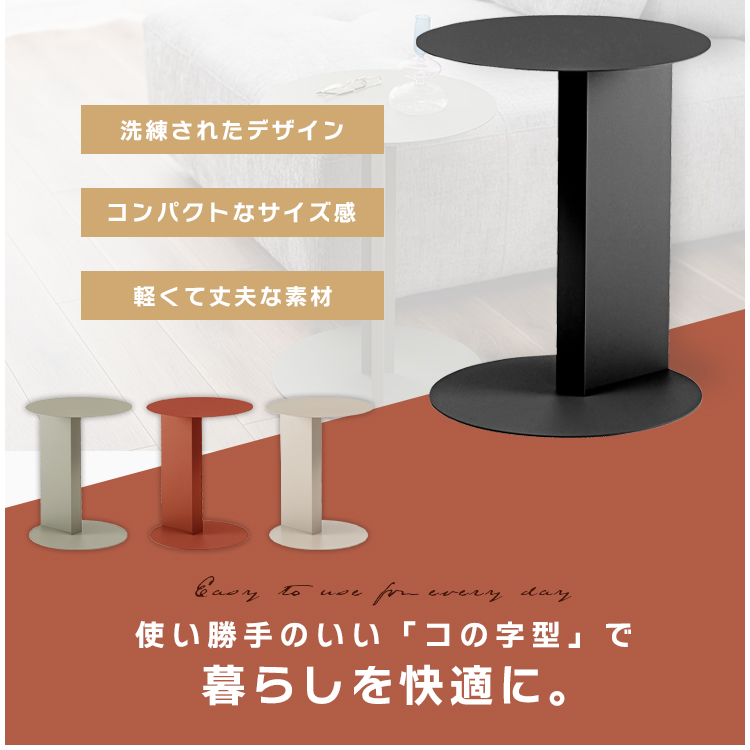 サイドテーブル テーブル コの字型 シンプル コンパクト コの字 収納