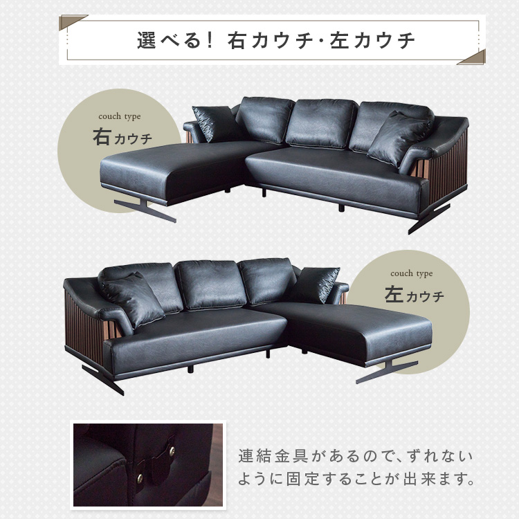 カウチソファー 3人掛け ブラック ホワイト 黒 白 防水 格子デザイン