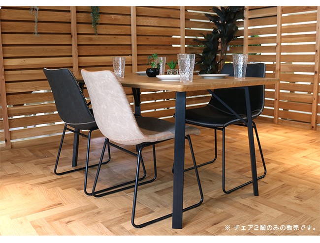 ダイニングチェア 2脚セット アンティーク風 PUレザー アイアン脚