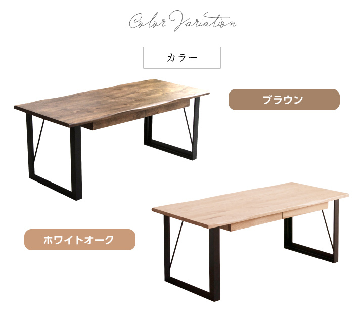 センターテーブル おしゃれ 引き出し 無垢 アイアン アンティーク風