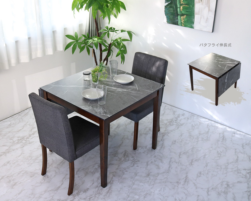 伸長式 ダイニングテーブルセット 4人掛け グレー天板 5点 セラミック