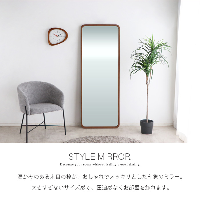 スタイルミラー 高さ160cm 姿見 全身鏡 木枠 アンティーク調 壁掛け
