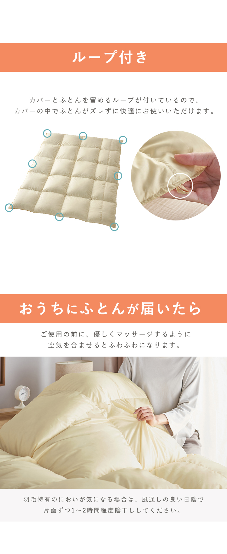 羽毛布団 掛け布団 シングル ロング ホワイトダックダウン 80％ 洗える