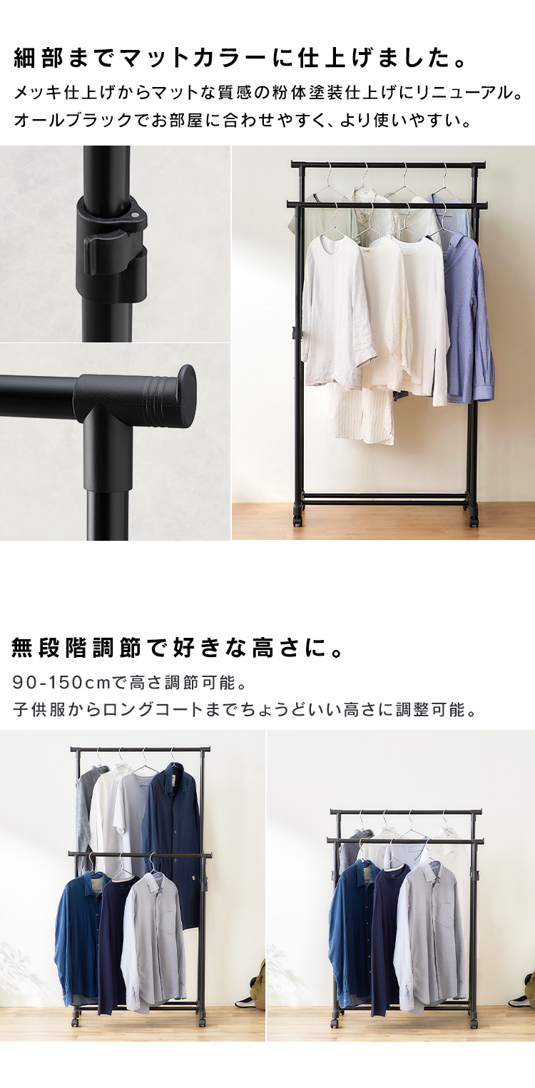 IRIS OHYAMA（アイリスオーヤマ） ハンガーラック パイプハンガー