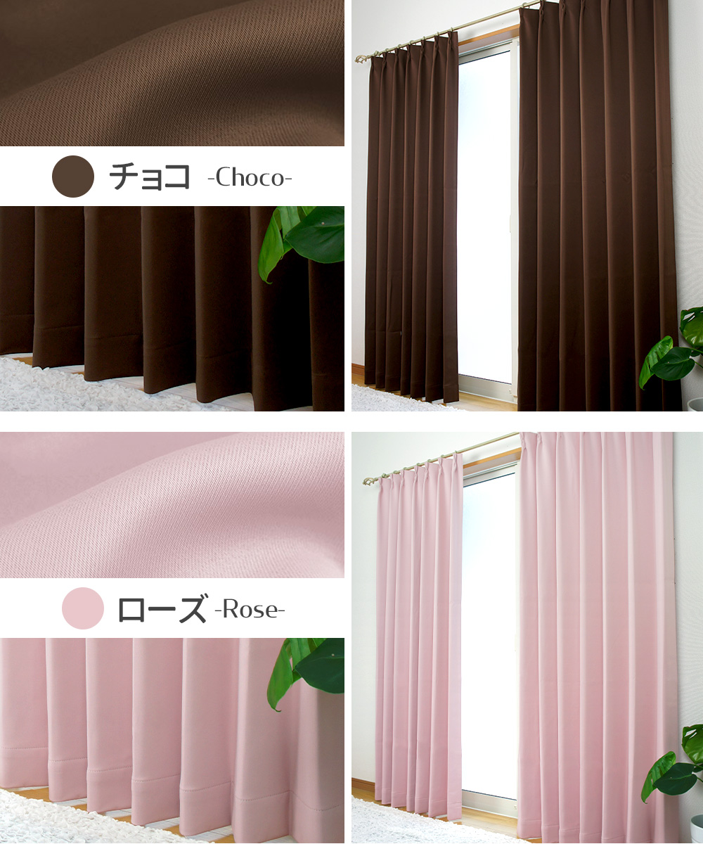 友安製作所 オーダーカーテン 遮光 1級 防炎 2枚組 レースカーテン