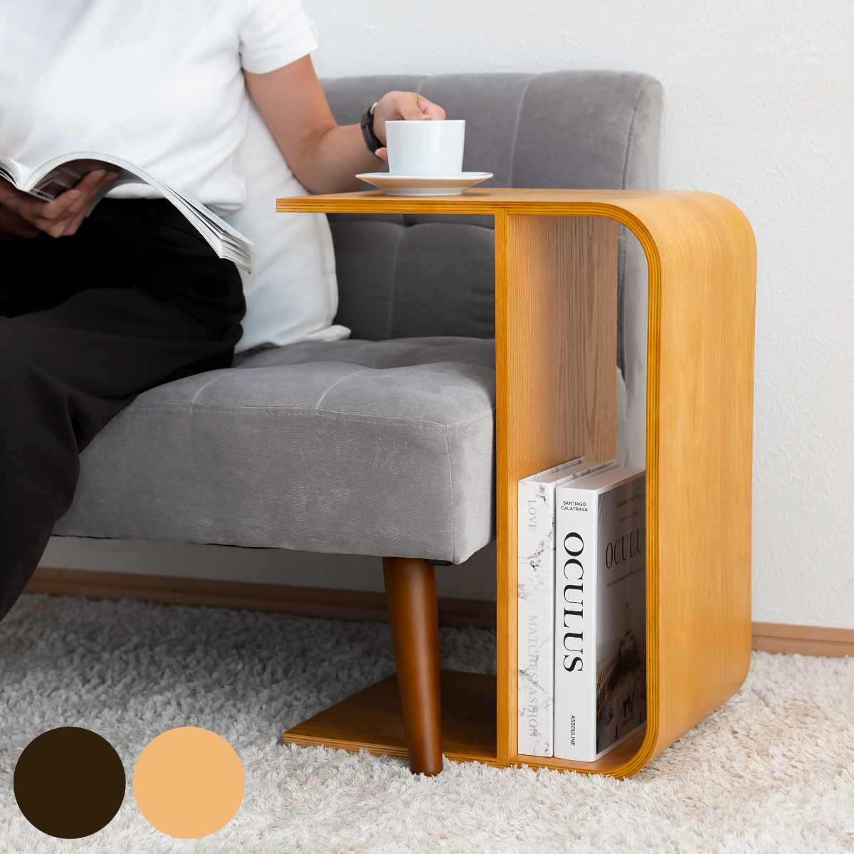 サイドテーブル 3WAY 木製 ラック コの字 幅55cm （ 組立不要 椅子