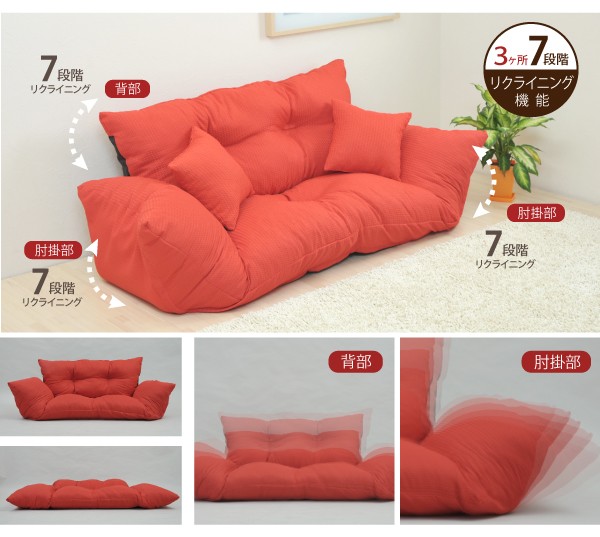 カウチソファ リクライニング クッション2個付 日本製 ソファ