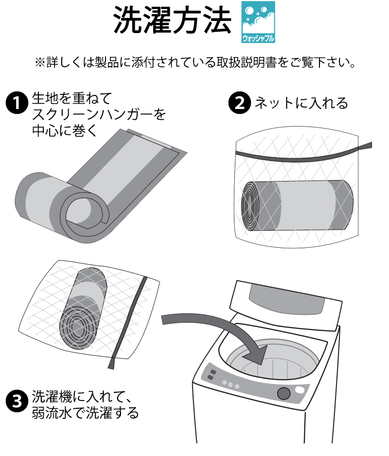 タチカワブラインド ラインドレープ 木製 マデラ タテ型ブラインド