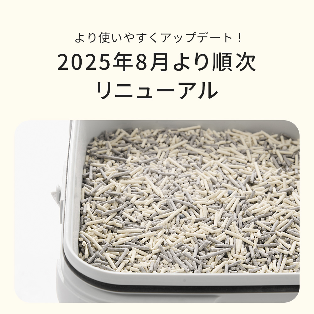 OFT (レビュー投稿でクーポンGET) [PIDAN 3in1ミックス猫砂 バケツ