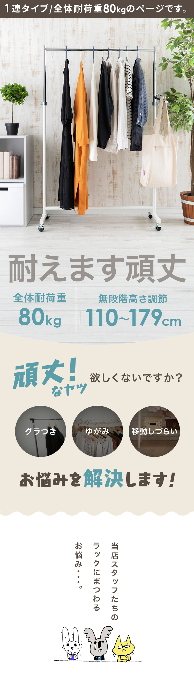 パイプハンガー ハンガーラック スリム おしゃれ 頑丈 衣類ハンガー