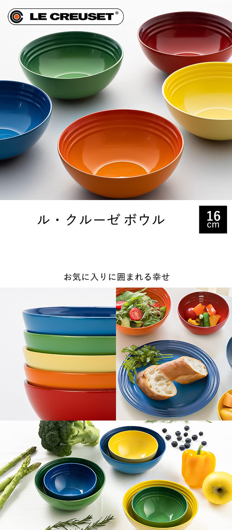 Le Creuset（ル・クルーゼ） 【並行輸入品】 お皿 おしゃれ 北欧