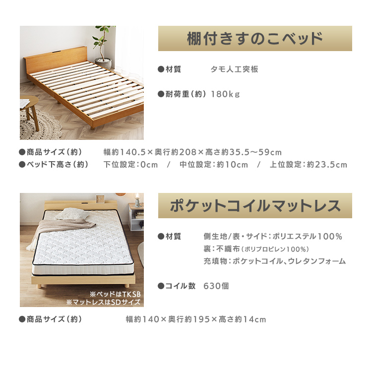 ベッド マットレス付き ダブル セット ベッドフレーム すのこベッド