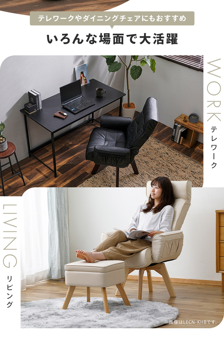 IRIS OHYAMA（アイリスオーヤマ） 高座椅子 リクライニング 回転 肘掛