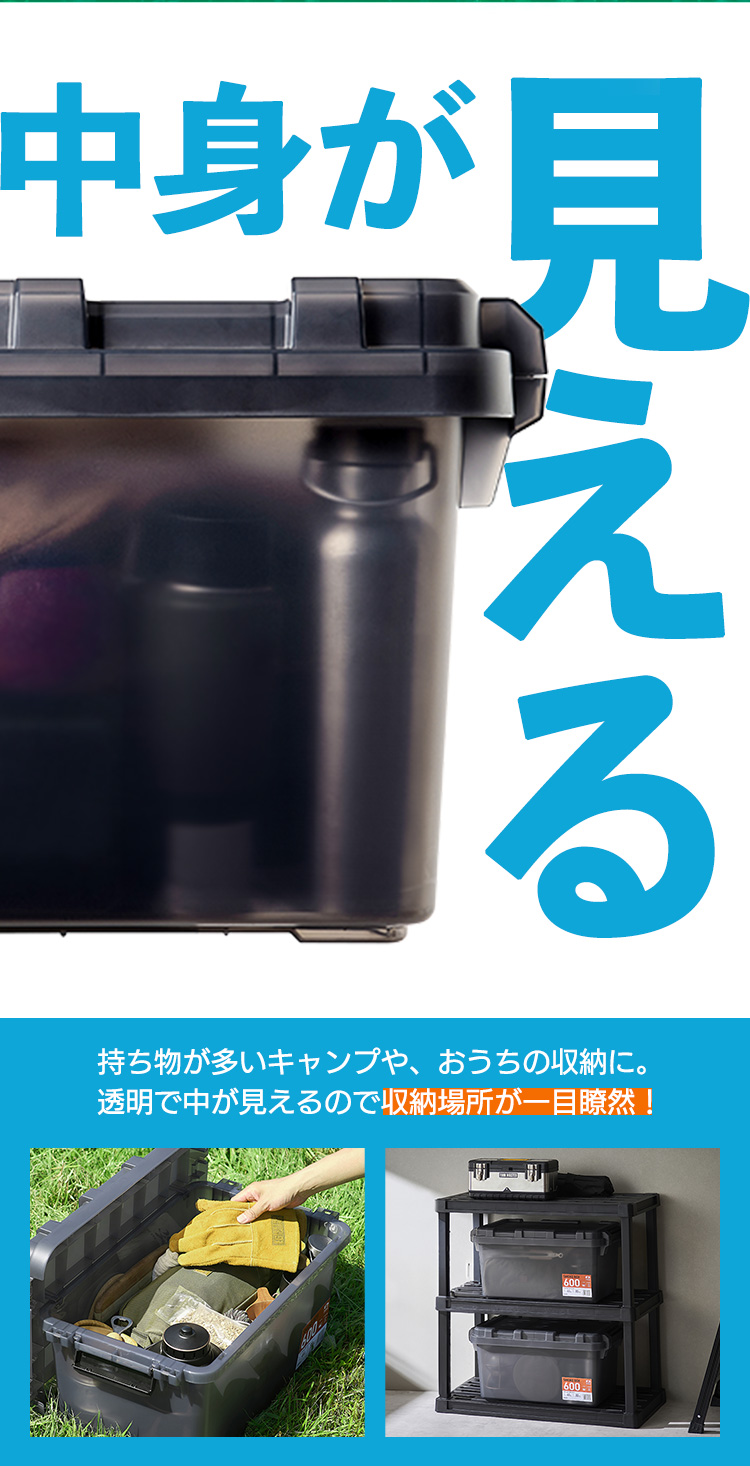 IRIS OHYAMA（アイリスオーヤマ） 収納ボックス 屋外 ふた付き