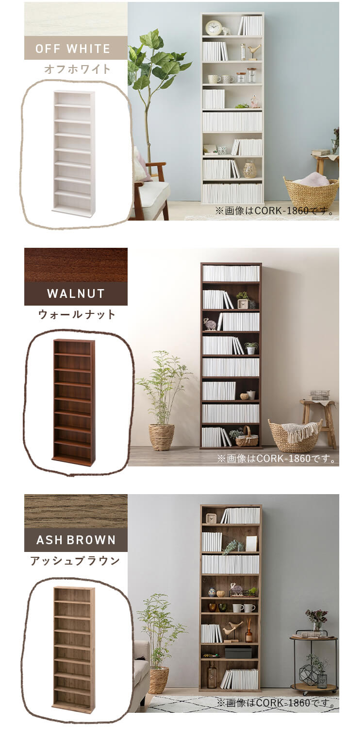 IRIS OHYAMA（アイリスオーヤマ） 本棚 大容量 おしゃれ 薄型 スリム