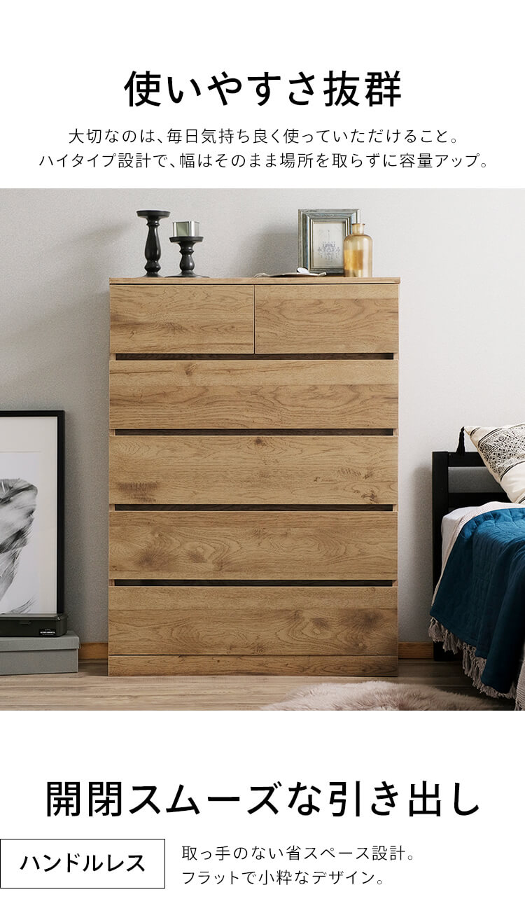 IRIS OHYAMA（アイリスオーヤマ） ウッドチェスト 5段 ハイタイプ