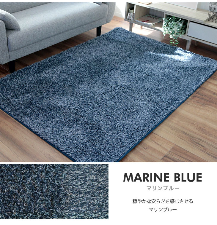 ラグ ラグマット 洗える おしゃれ シャギーラグ カーペット 130×185cm