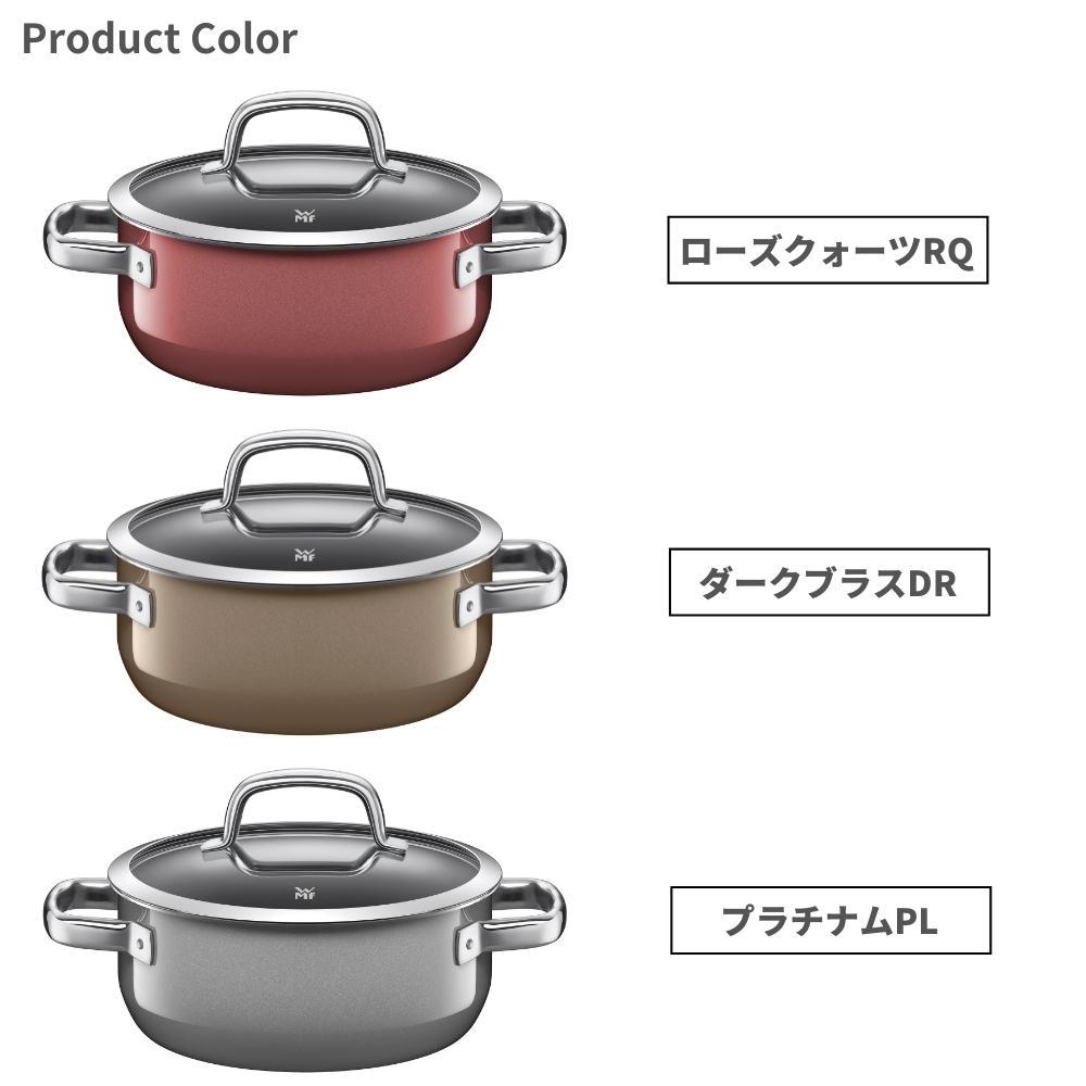 WMF（ヴェーエムエフ） ラッピング対応 両手鍋 20cm IH 対応 鍋 ロー