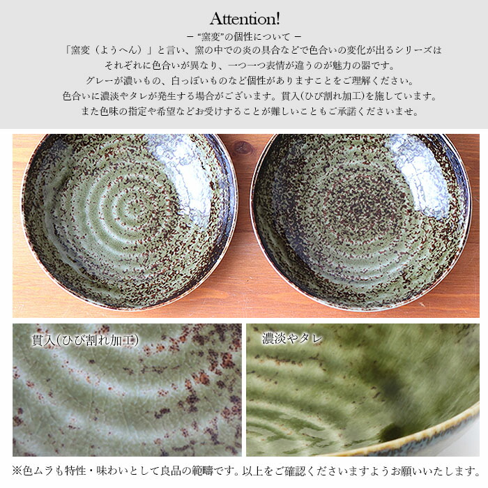 美濃焼 織部 窯変 多用鉢 径17cm 3個セット 日本製 磁器 鉢 盛鉢 取鉢