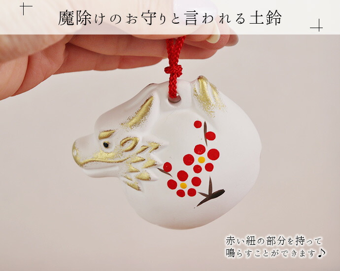 干支 置物 辰 昭峰窯 開運 土鈴 風水 インテリア 干支飾り 正月 竜 龍
