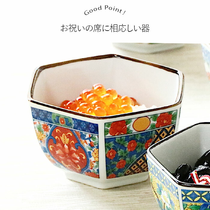 花もめん 六角 小鉢 4柄セット 9cm 日本製 美濃焼 磁器 電子レンジ対応