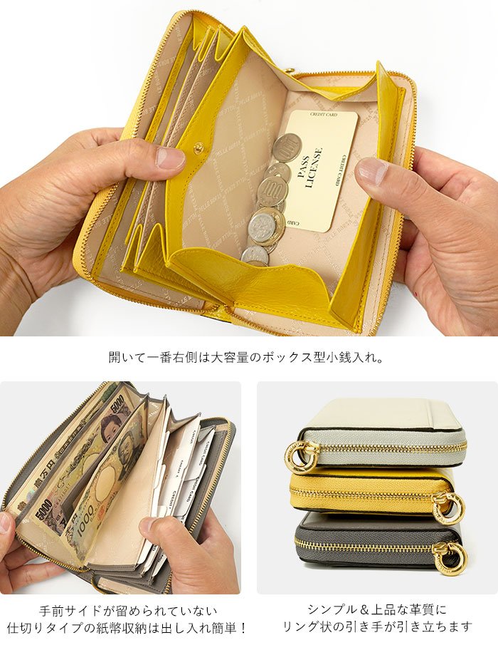 PELLE BORSA（ペレボルサ） セール 30％OFF 財布 ラウンドファスナー長