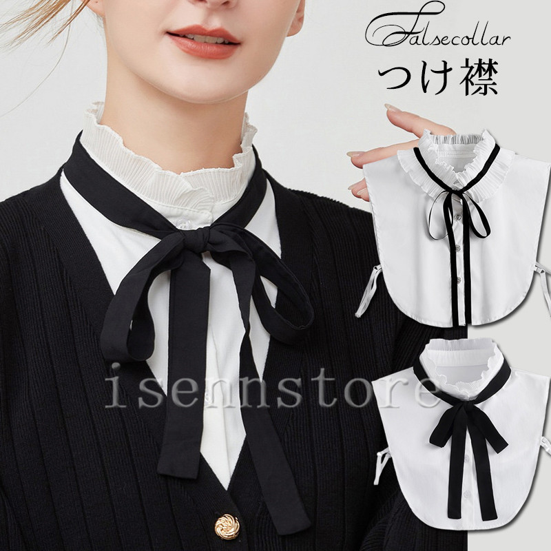 リボン付き ハイネック つけ襟 レディースブラウス風 インナータイプ