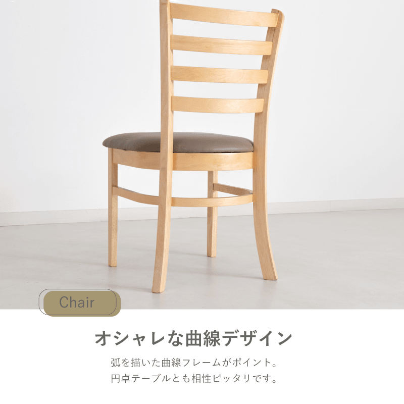 貞苅椅子製作所 ダイニングテーブルセット 3点 ダイニング3点セット 2