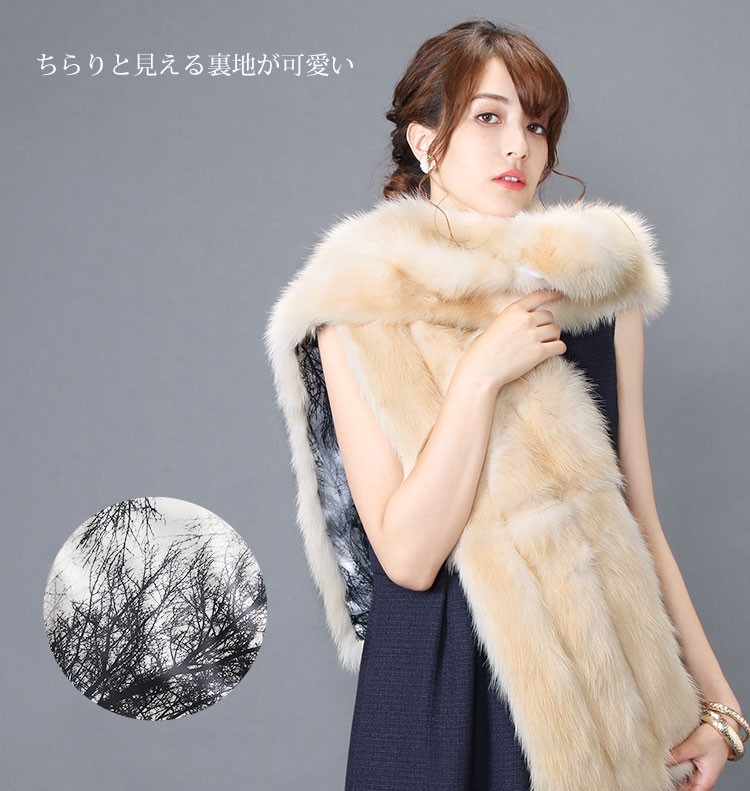 sankyo shokai（三京商会） ロシアン セーブル ストール ロング