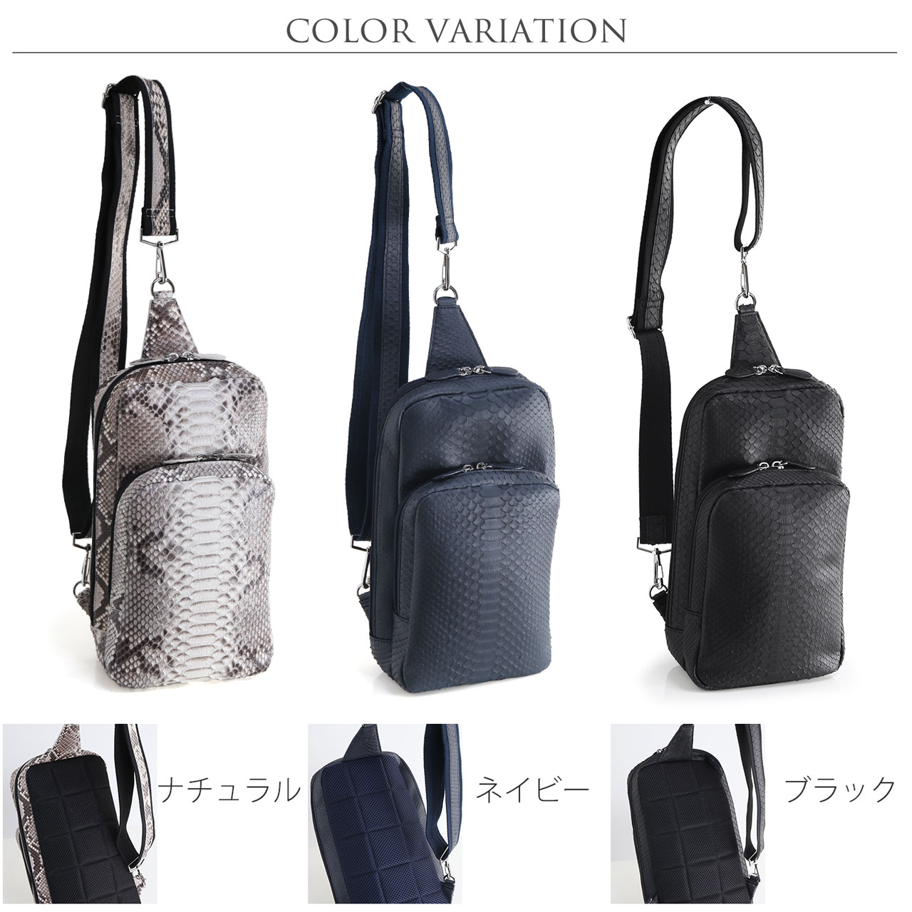 sankyo shokai（三京商会） ダイヤモンド パイソン ボディバッグ