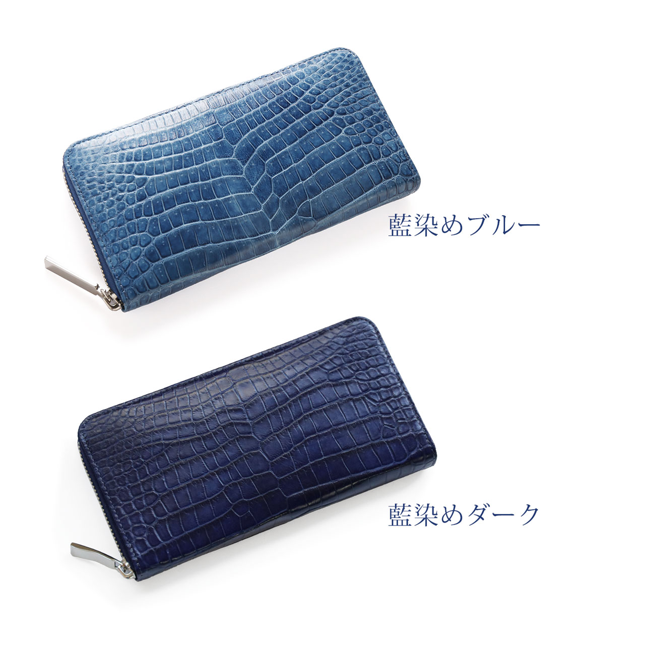 sankyo shokai（三京商会） スモール クロコダイル 長財布 藍染め