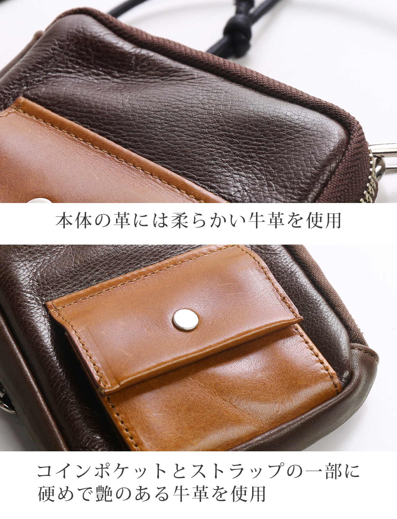 Jamale（ジャマレ） 日本製 牛革 スマホポーチ ネックポーチ