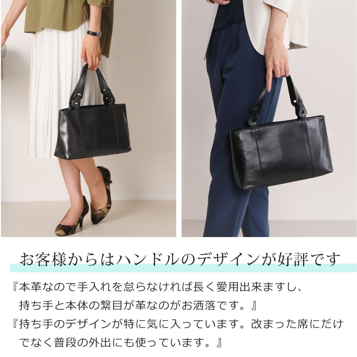 Jamale（ジャマレ） フォーマル 黒 本革 日本製 フォーマルバッグ