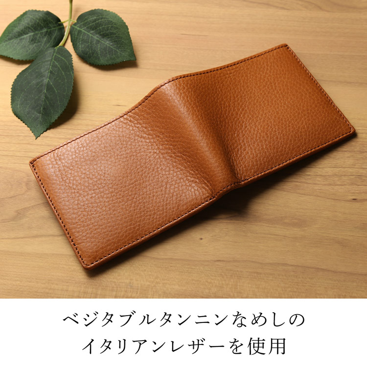 PRAIRIE GINZA（プレリーギンザ） ベジタブル タンニン レザー 2つ折り