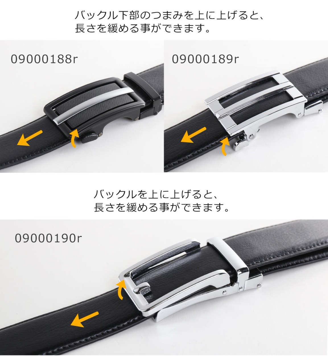 sankyo shokai（三京商会） ベルト メンズ オートロック ワンクリック