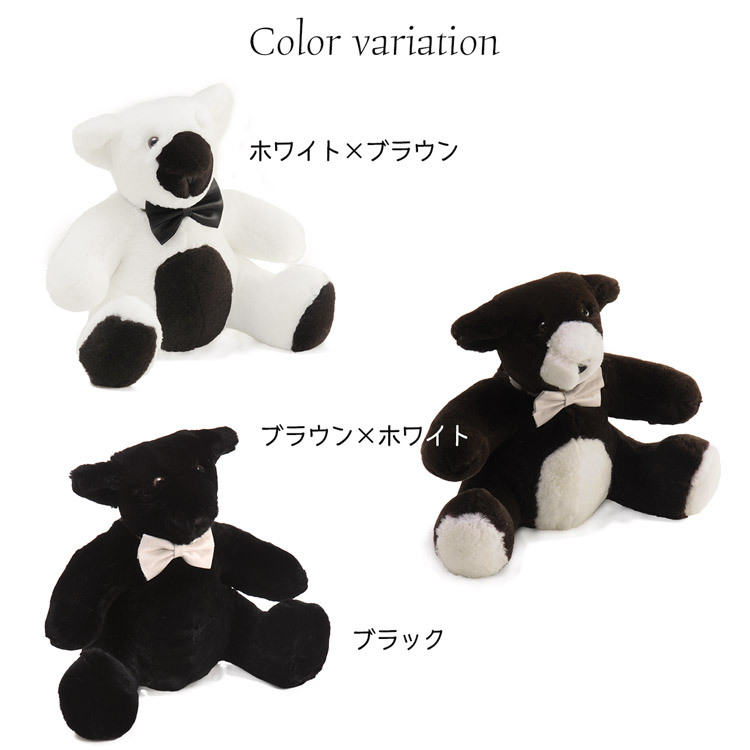 sankyo shokai（三京商会） ぬいぐるみ くま レッキスファー (小