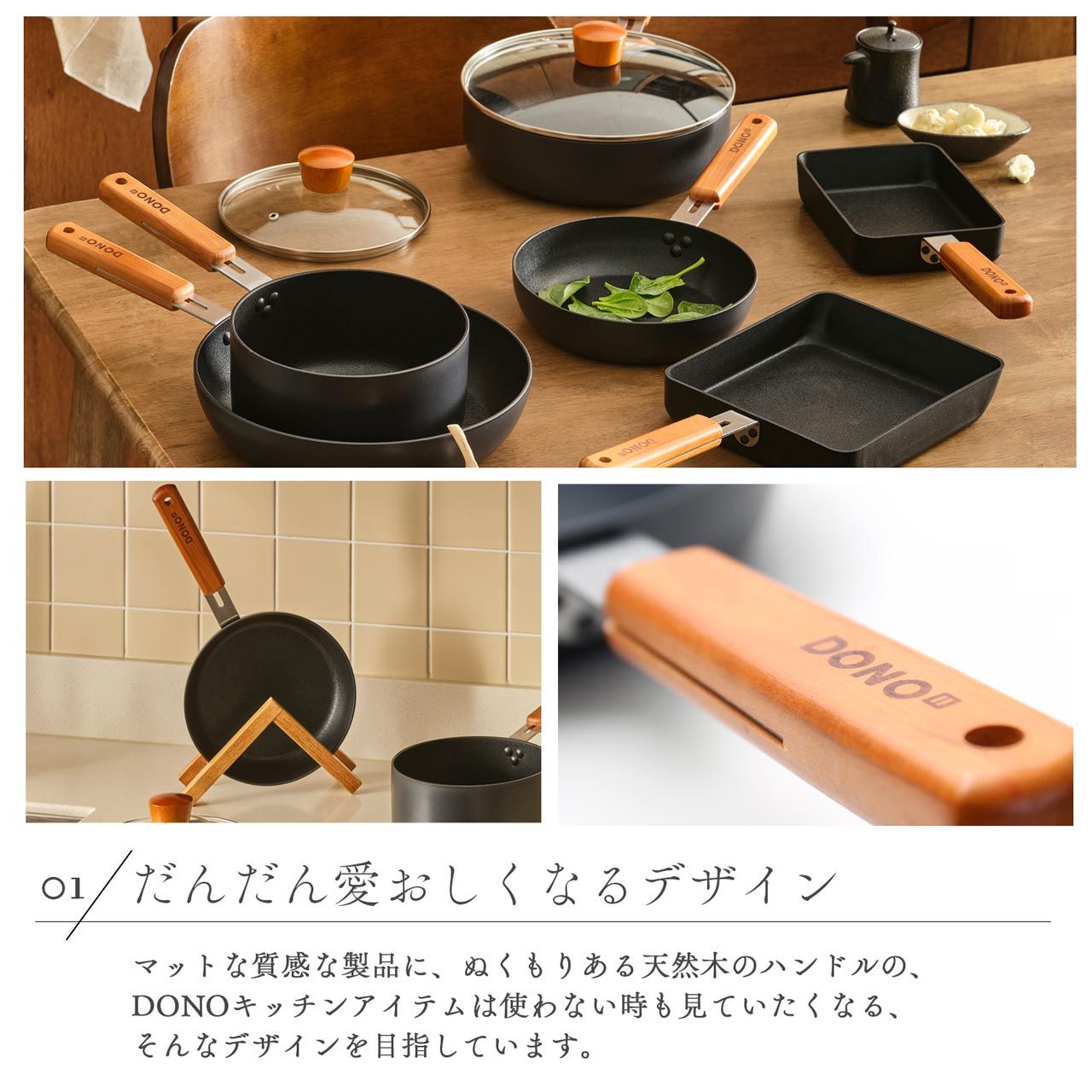 DONO DONO 26cm フライパン 天然木 ハンドル ガス火 IH対応