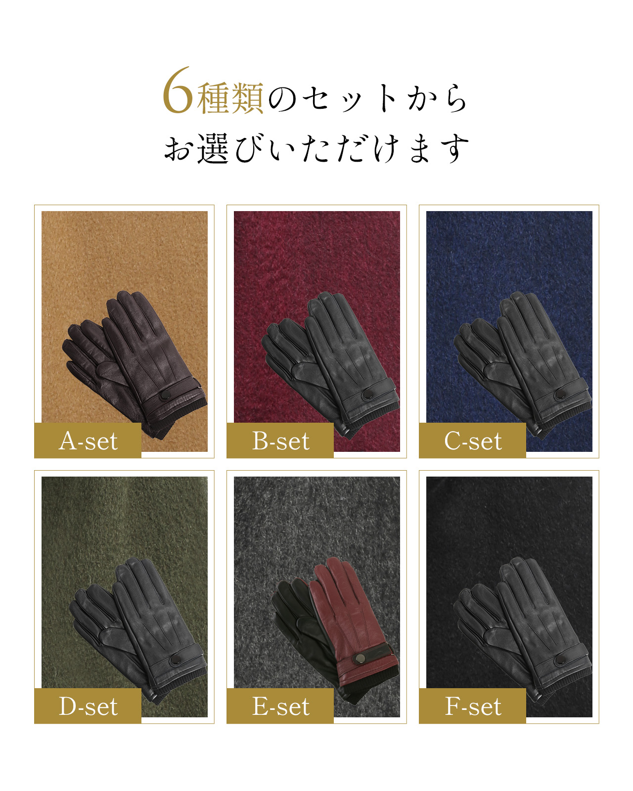 sankyo shokai（三京商会） ギフトセット 男性向け カシミヤマフラー