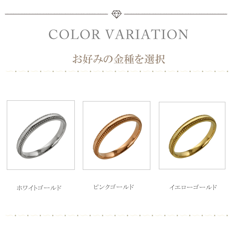 Jewelry i（ジュエリーアイ） ミル打ち リング 3mm幅 10金 指輪 メンズ