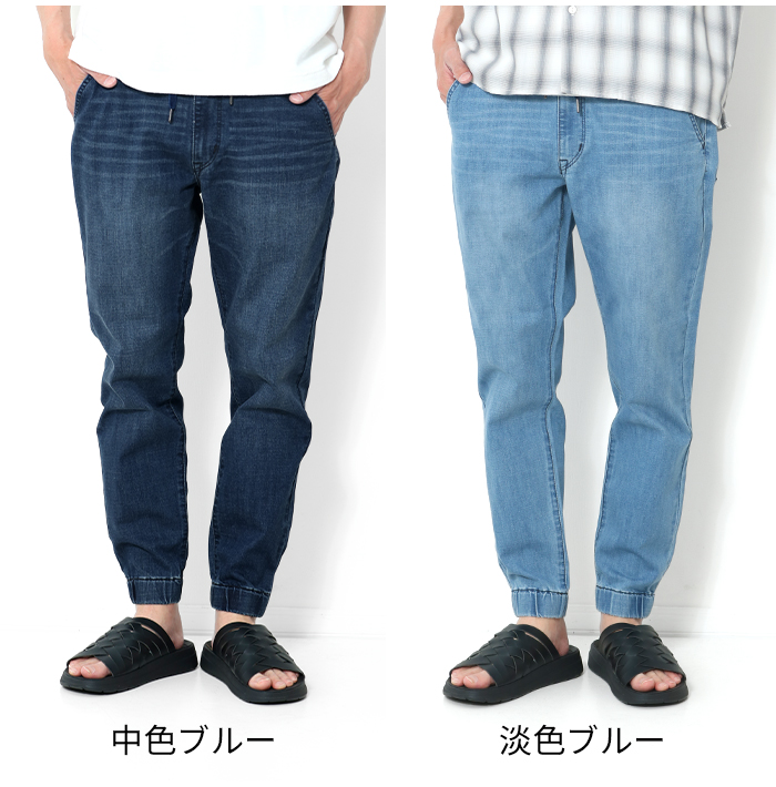 EDWIN（エドウィン） メンズ ZEDジーンズデニム ジョガーパンツ
