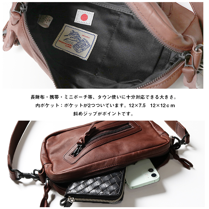 Butler Verner Sails（バトラーバーナーセイルズ） ボディバッグ