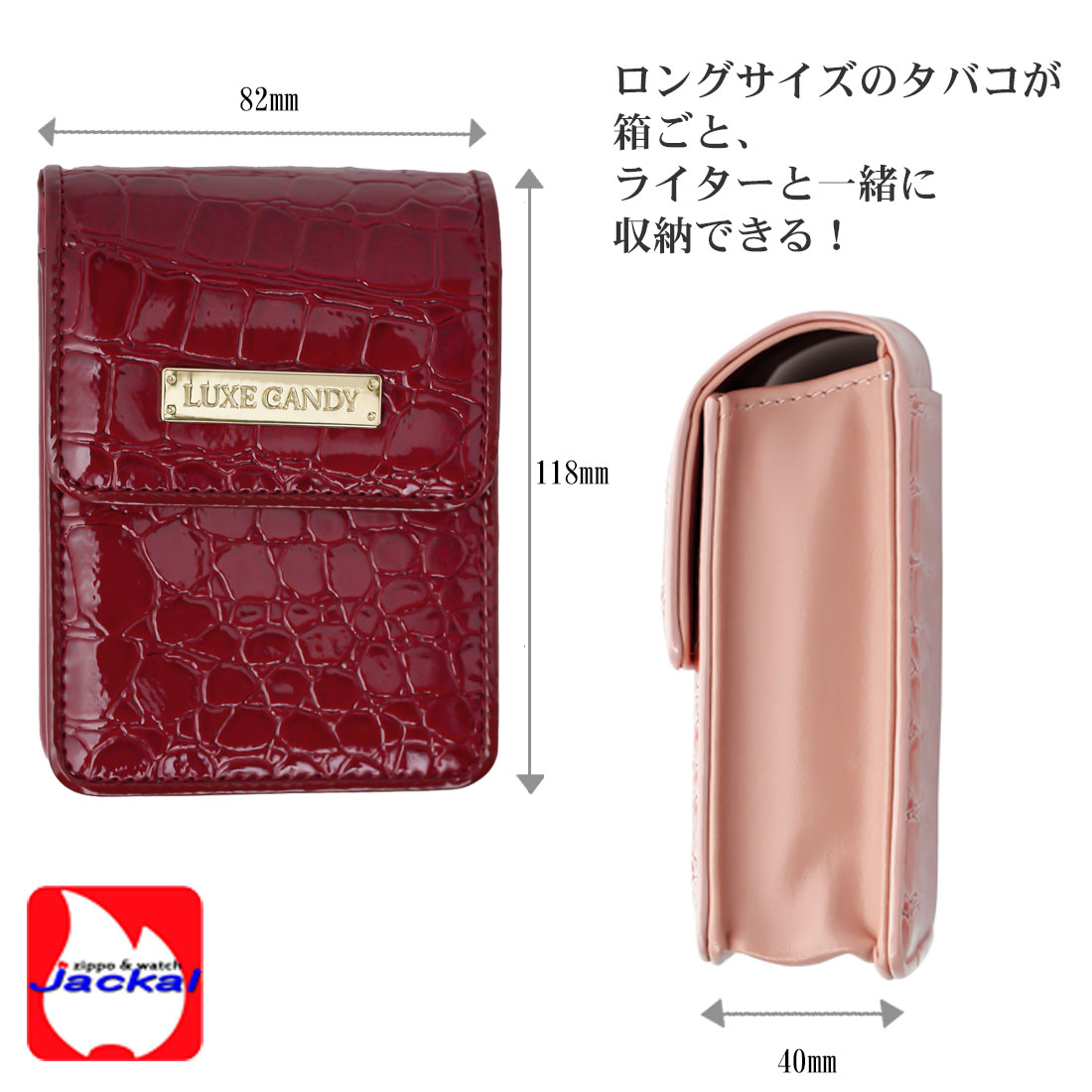 タバコケース シャイニークロコ シガレットケース エナメル ロング可 3