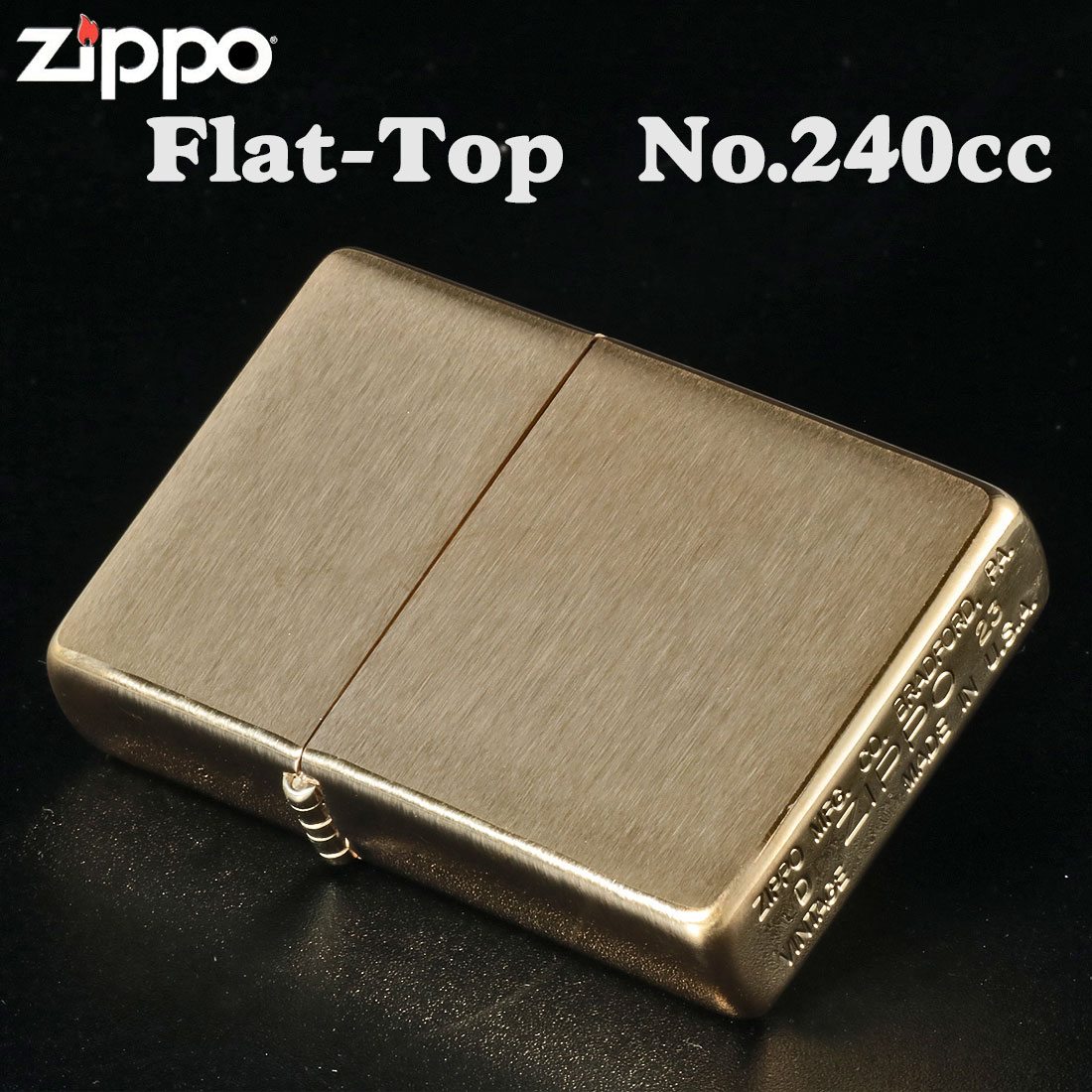 ZIPPO（ジッポー） ライター フラットトップビンテージ・ブラッシュ