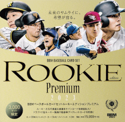 森下翔太(ROOKIE)/阪神タイガース】エポックワン 2023 SIGNATURE DECO