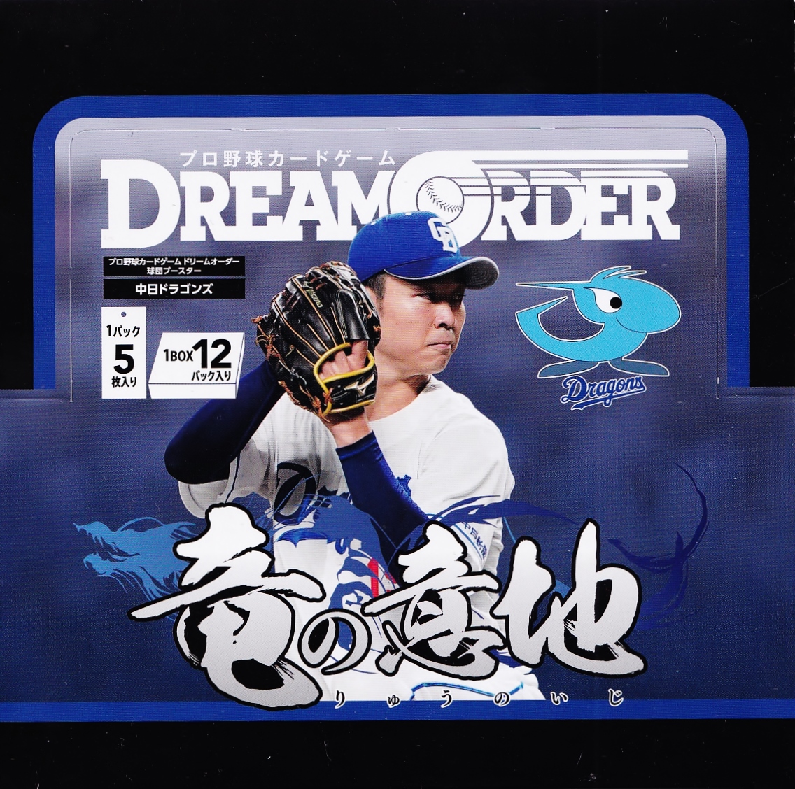 810【山本由伸/ドジャース】2025 MLB TOPPS NOW [2025.10.1] 9奪三振の