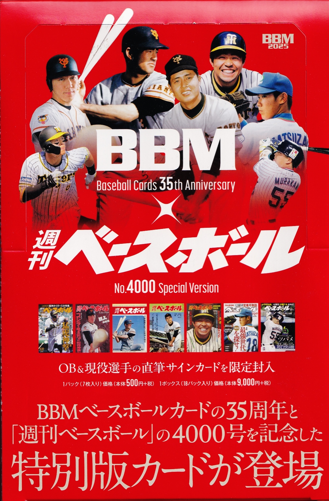 近藤健介/福岡ソフトバンクホークス】2025 Topps NPB Stadium Club