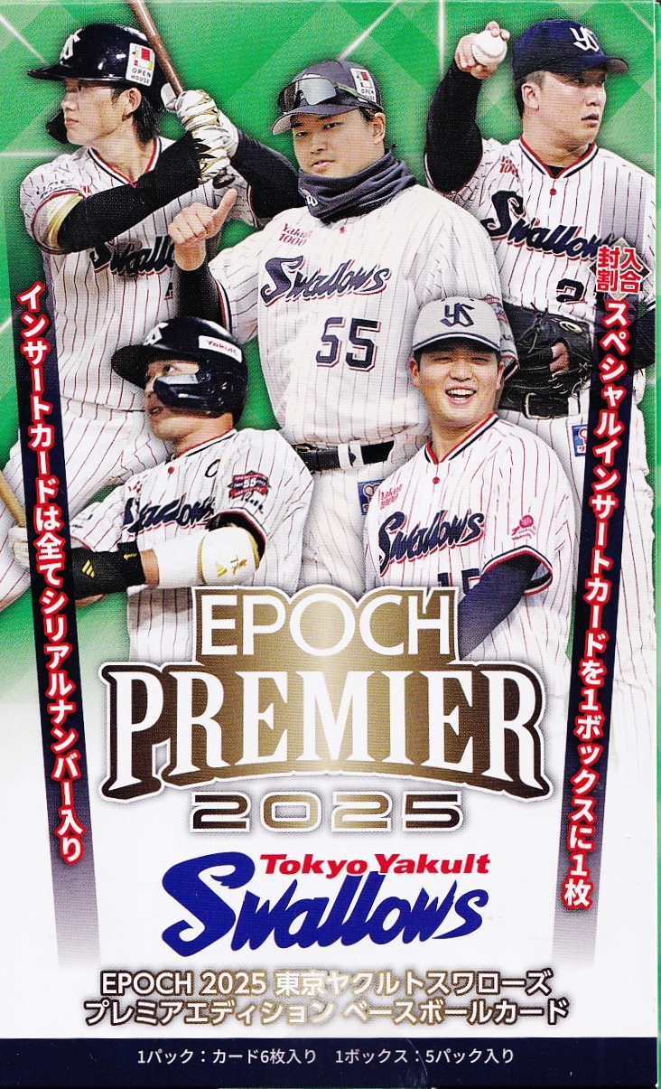 門脇誠/読売ジャイアンツ】2025 Topps Chrome NPBベースボールカード