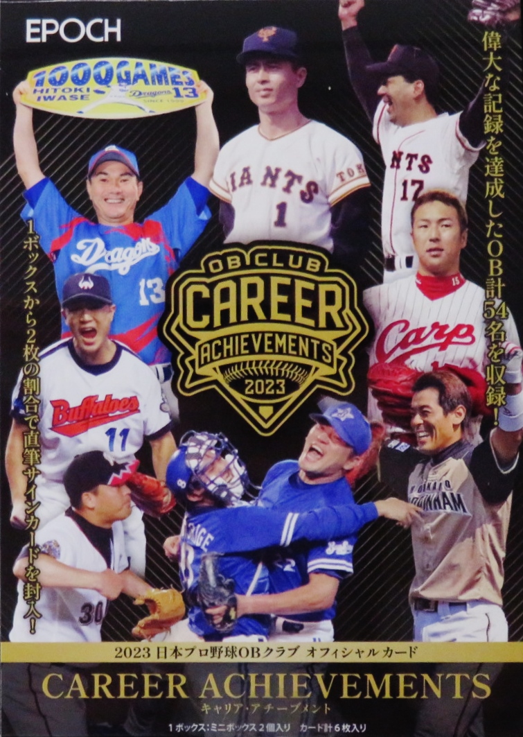 3 【ダルビッシュ有】2023 Topps WBC World Baseball Classic Team