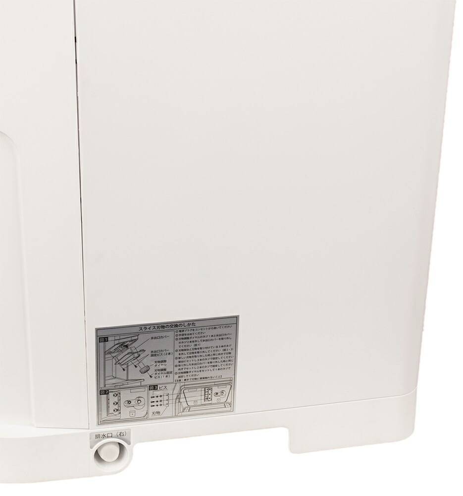 JCM レビュー特典 電動かき氷機 アイススライサー JCM-IS-W 業務用