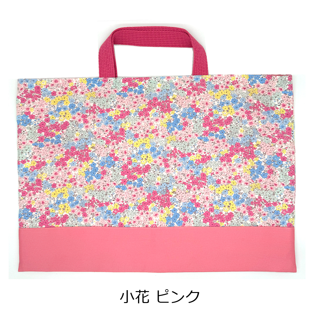 図書袋 絵本バッグ 通園バッグ いちごと小花 くすみパープル 図書袋